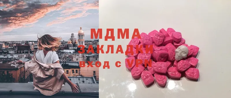 купить наркотики сайты  Алексеевка  OMG рабочий сайт  MDMA молли 